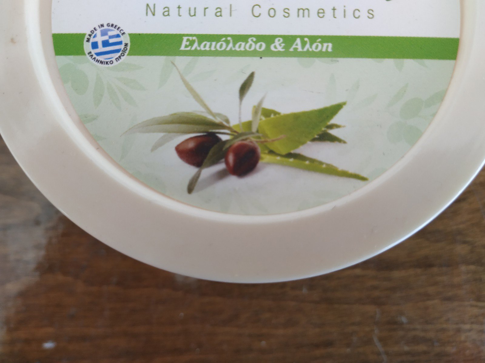 Body butter: Olive Oil and Aloe Vera - Image 2